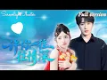 Download Lagu [Multi Sub]💕葉庭x李婧也💕為了不嫁給老頭子，她拼命護住腹中與總裁的胎兒。萬幸總裁心疼她，把她接回家，處處護著她！《閃婚小孕妻》全集#短劇 #女頻 #甜寵 #霸總 #chinesedrama