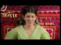 gini - Ansuna (Official Lyric Video)