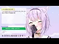 Download Lagu Nekomata Okayu sings flos