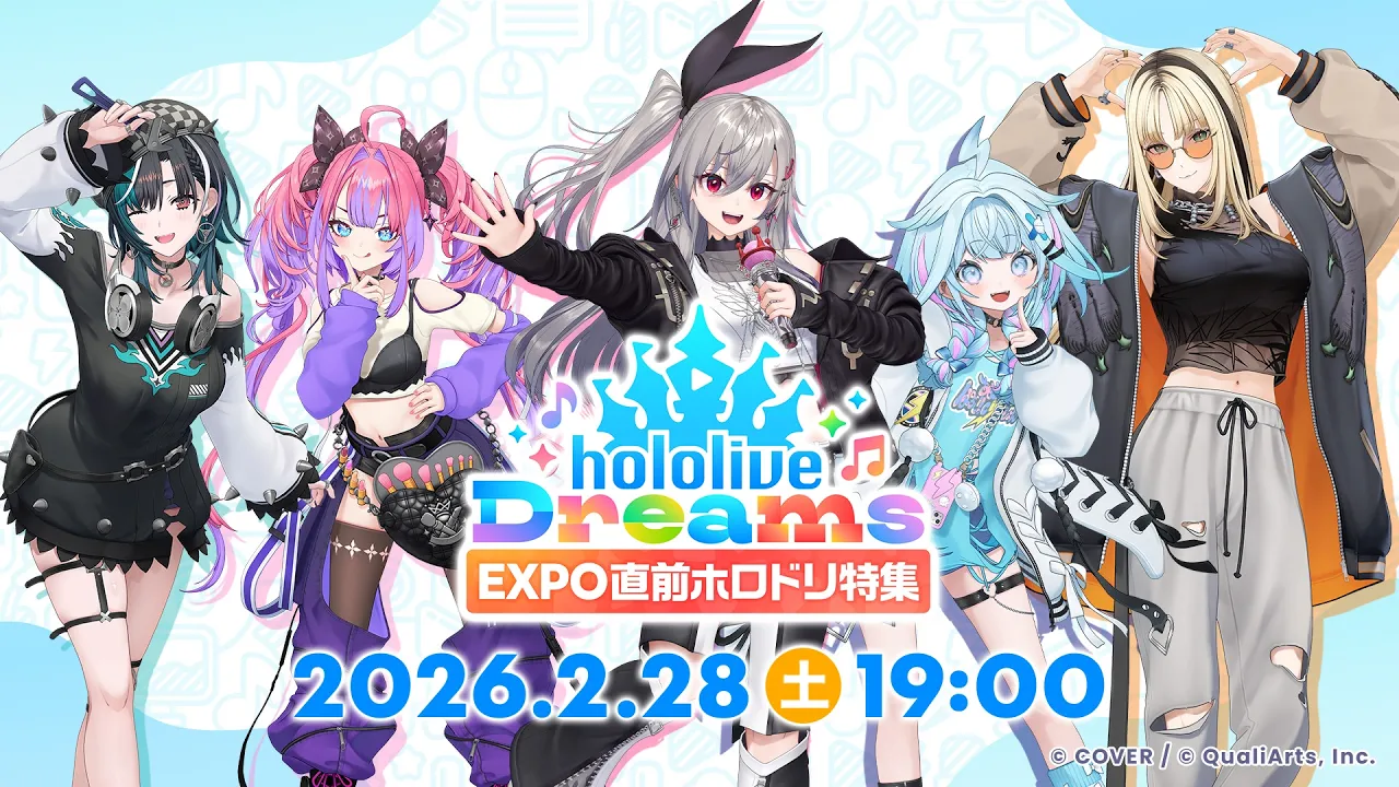 【初解禁】EXPO直前ホロドリ特集！【#hololivefesEXPO26】