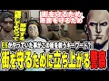 Download Lagu 【#ストグラ】E5がやっていた事がこの街を救うキーワード？！街を守るため立ち上がる警察【ボイラ/ストグラ切り抜き】