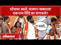 Download Lagu दसरा मेळाव्यात सत्काराची तयारी, एकनाथ शिंदेंनी काय केलं?|  Eknath Shinde Dasara Melava | SA4