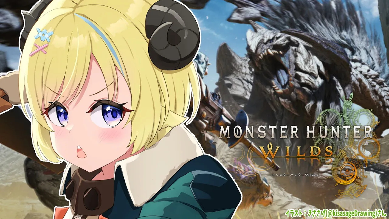 【 モンハンワイルズ  】モモムックリのお願いに励む＆装備作りたい！【角巻わため/ホロライブ４期生】