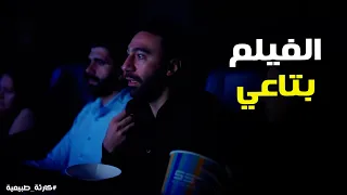 كارثة طبيعية    كنت بتمنى أبقى مكانك   ليه تسرق حلمي  دندنها