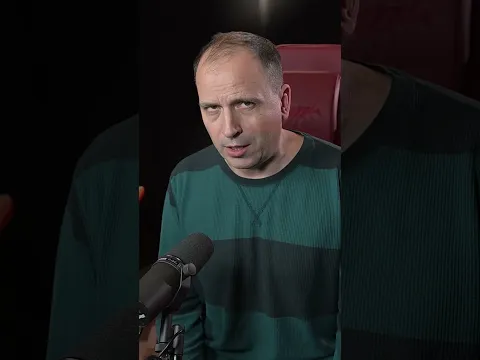 Государственный изменник