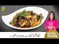 Download Lagu Sour Potatoes and Eggplant Recipe by Rida Aftab | Tarka | Masala TV | Hum Masala