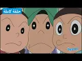 Download Lagu دورايمون والقطة - مجموعة اغطية زجاجات العصير | دورايمون بالعربي