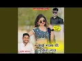 Download Lagu Kai Gajab Ki Looking Laag
