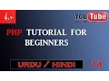 PHP Tutorial For Beginners in UrduHindi - 14 Logical Operator