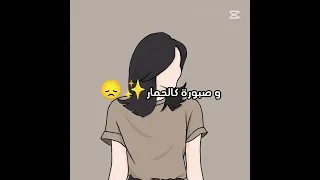 صديقتي العزيزه كيف لا أحبك 