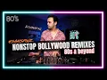 Download Lagu DVJ SAM - 80s \u0026 BEYOND NONSTOP BOLLYWOOD MASHUPS (CLASSICS) - 12