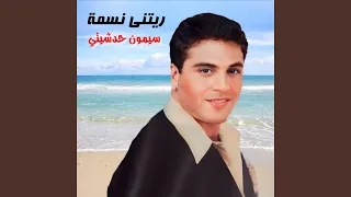              دندنها
