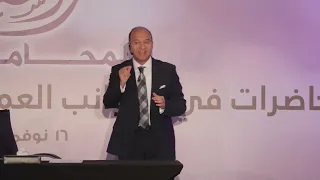 الدفوع والطلبات الجنائية الدكتور محمد بهاء الدين أبو شقة 