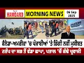 Download Lagu Canada-ਅਮਰੀਕਾ ’ਚ ਪੰਜਾਬੀਆਂ ’ਤੇ ਡਿੱਗੀ ਨਵੀਂ ਮੁਸੀਬਤ, Trump ਦਾ ਸਭ ਤੋਂ ਵੱਡਾ ਛਾਪਾ, ਪਤਾਲ ’ਚੋਂ ਕੱਢੇ ਪ੍ਰਵਾਸੀ