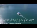 Download Lagu Surah Yasin (Yaseen) | Heart purifying recitation by Ismail Annuri