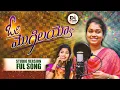 Download Lagu ORI MOGILAYYO STUDIO VERSION FULL SONG || NEW FOLK SONG 2024 || SINGER MUKUNDA || DS LUCKY STUDIOS