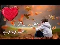 Download Lagu Very Sad Whatsapp Status | Duniya Matlab Di