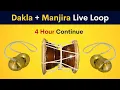 Dakla + Manjira Live Loop | 4 Hour  Continue