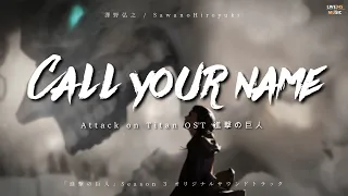 Download Call Your Name - 澤野弘之 / SawanoHiroyuki || Attack on Titan OST  •「進撃の巨人」 (Lyrics歌词) - LIVE345MUSIC MP3