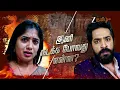 Download Lagu Getti Melam (கெட்டி மேளம்) | Mon-Sat, 6:30 PM | 31 August 25 | Promo | Zee Tamil.