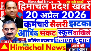 himachal news 20 2026 20 himachalnews news headline