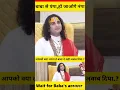 Download Lagu anirudhacharye ji viral controversy #aniruddhacharyaji #anirudh #anirudhacharya