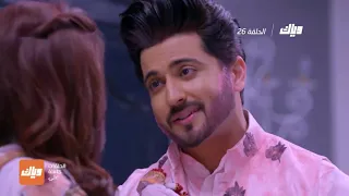 مسلسل حياة قلبي الحلقة 26 وياك 