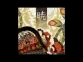 Download Lagu 志方あきこ Akiko Shikata– 暁 (Orig +Inst Mix)