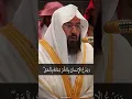 Download Lagu Surah Al-Isra //Beautiful recitation ❤️// sheikh Abdul Rahman as sudais//quranwithsudias #quran