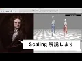 OpenSim Scaling PT