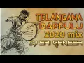 Download Lagu TELANGANA DAPPULU 2020 SPL MIX  DJ SAIGANESH