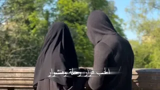 وباركولنا ياناس باركولنا   بدون موسيقى دندنها