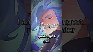 بس لاعبين هونر اوف كينج راح يعرفوا كيف قوته       هونر اوف كينج دندنها