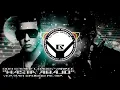 Don Omar ft. Daddy Yankee - Hasta Abajo (Yerman Ground Remix)