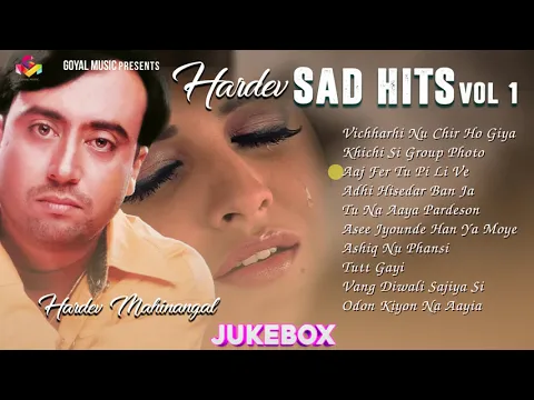 Download MP3 Hardev Mahinangal | Hardev Sad Hits Vol.1 | Goyal Music | Punjabi Old Song | Punjabi Sad Song Old