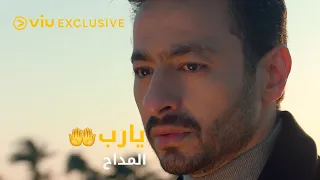 يارب الصفحة مليانة وشايل من الذنوب بالكوم 