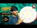 Download Lagu Faiz के इस 'डफली वाले' Style पर सब हुए फ़िदा | Superstar Singer Season 2