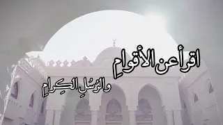 نشيد السبع الط وال دندنها