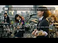 SLAM DUNK 1st ED｜あなただけ見つめてる（大黒摩季）｜90年代アニソンを女子高生バンドカバー【AI cover】Anime スラムダンク Anata dake mitsumeteru