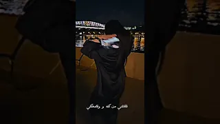 طب اقولك كانت غاليه بس معايا هاديه مسلم 