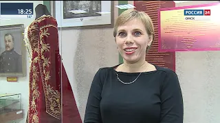 Сокровища омских музеев 23 09 19