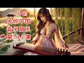 Download Lagu 1 Uur Traditionele Chinese Instrumentale Muziek - Volume 146