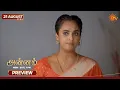 Annam - 21 Aug 2026 Tamil Serial Sun TV