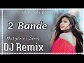 2 Bande Masoom Sharma DJ Remix Song Haryanavi DJ King 👑 DJ Hard Bass Song DJ Remix Song 2025