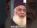 Download Lagu Jab Allah Kisi se Mohabbat Karta Hai ..| #shorts | #Dr. Israr Ahmed