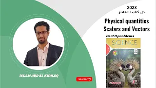 حل كتاب المعاصر Physical Quantities Scalars And Vectors ساينس 3 اعدادى لغات Science 3 Prep جزء 3 