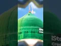 Download Lagu Muhammad Nabina #trending #shortvideo #shorts #youtubeshorts #viral#viralshort #allah #love #yt