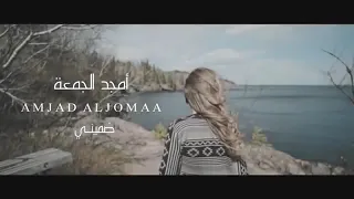 هلي أجة يوم منا ورفت شو نعني الهنا انتي دني أنتي أنا جواعيوني بحدسه لهلي بحبني الصيف دندنها