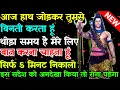 Download Lagu 888🕉 mahadev ji ka sandesh✅ अद्भुत संदेश तुम डरना एक मत क्योंकि बाद में मौका नहीं..✅ #shivsakti Download Lagu 888🕉 mahadev ji ka sandesh✅ अद्भुत संदेश तुम डरना एक मत क्योंकि बाद में मौका नहीं..✅ #shivsakti