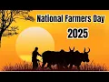 Lagu Kisan Diwas Whatsapp Status |Farmers Day Status |National Farmers Day 2025 |Kisan Diwas Status